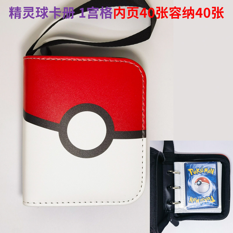 Zipper Card Binder 9 Pocket Si - Card Index Box review and price