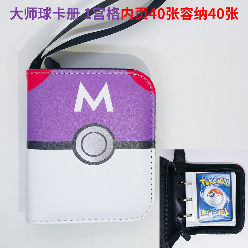Zipper Card Binder 9 Pocket Si - Card Index Box review and price